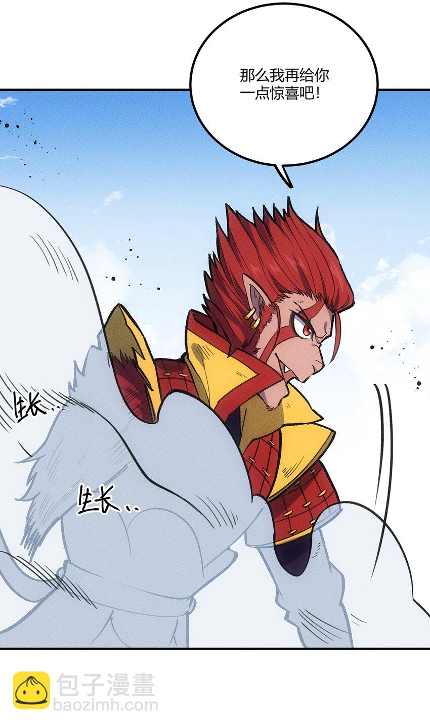 181 巅峰对决(1/2)-第190话