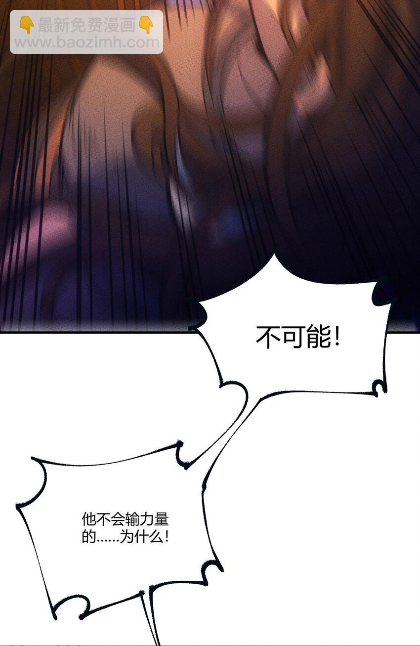 181 巅峰对决(1/2)-第190话