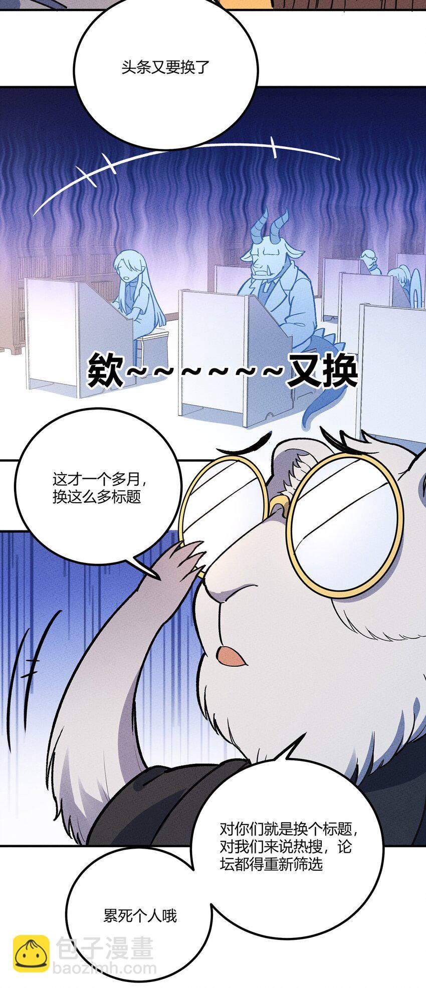183 迎接我们的新王！-第192话