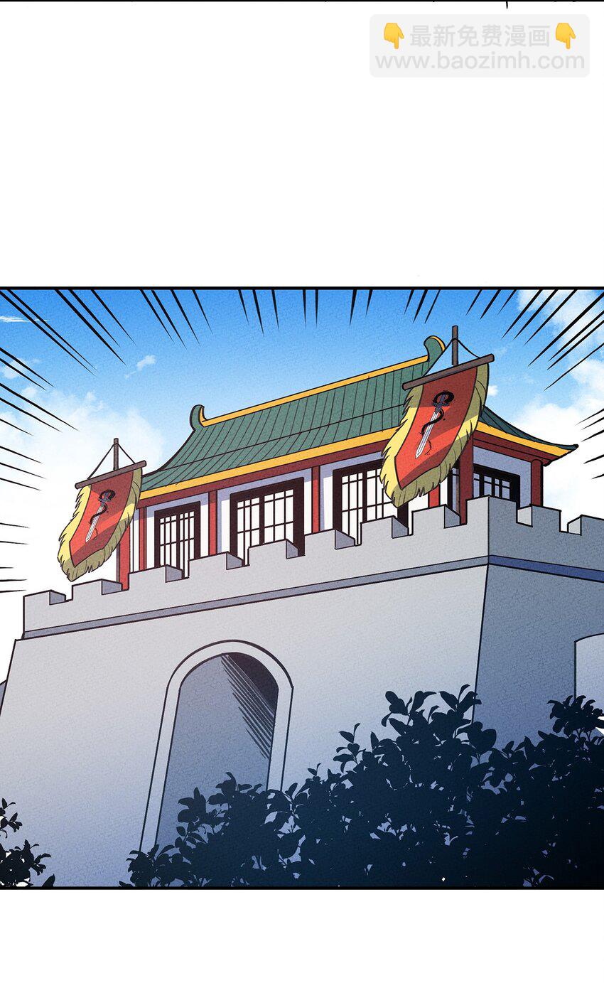 183 迎接我们的新王！-第192话