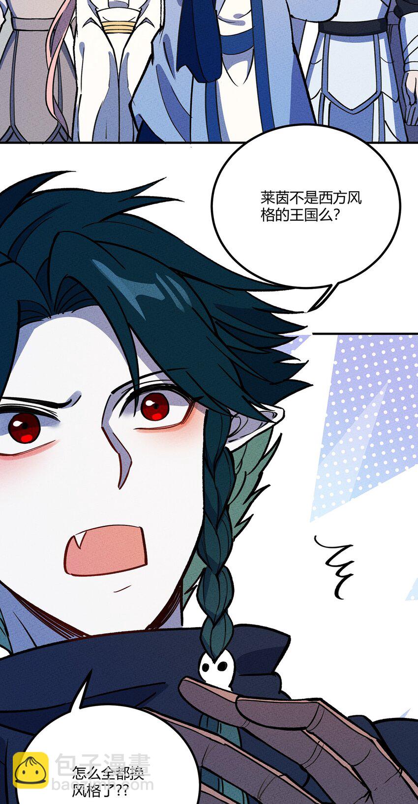 183 迎接我们的新王！-第192话