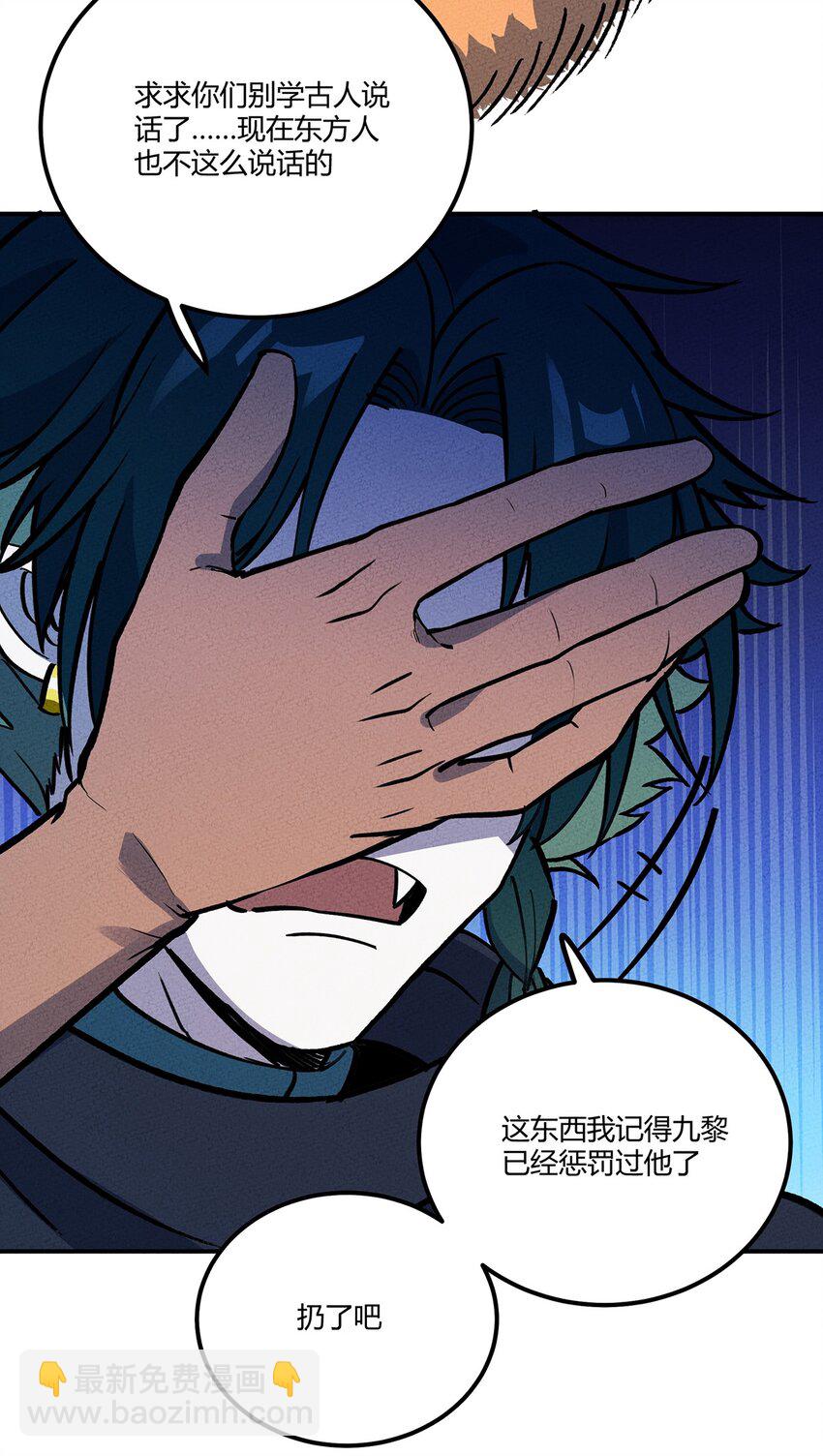 183 迎接我们的新王！-第192话