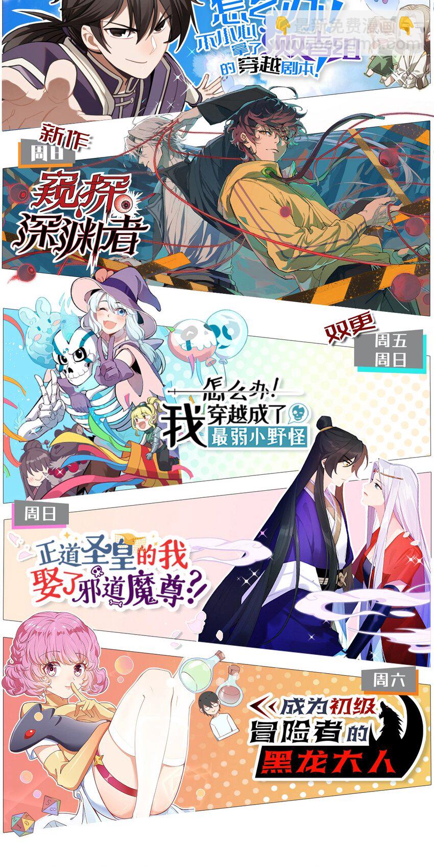 183 迎接我们的新王！-第192话