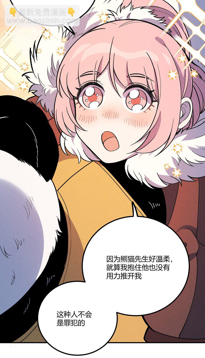 185 笨贼奇遇记（中）-第194话