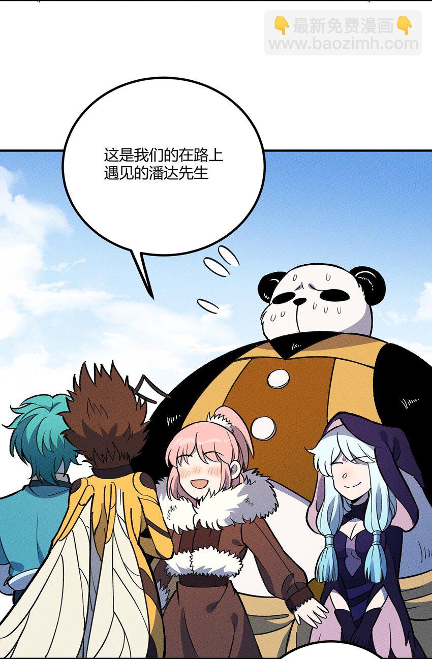 185 笨贼奇遇记（中）-第194话