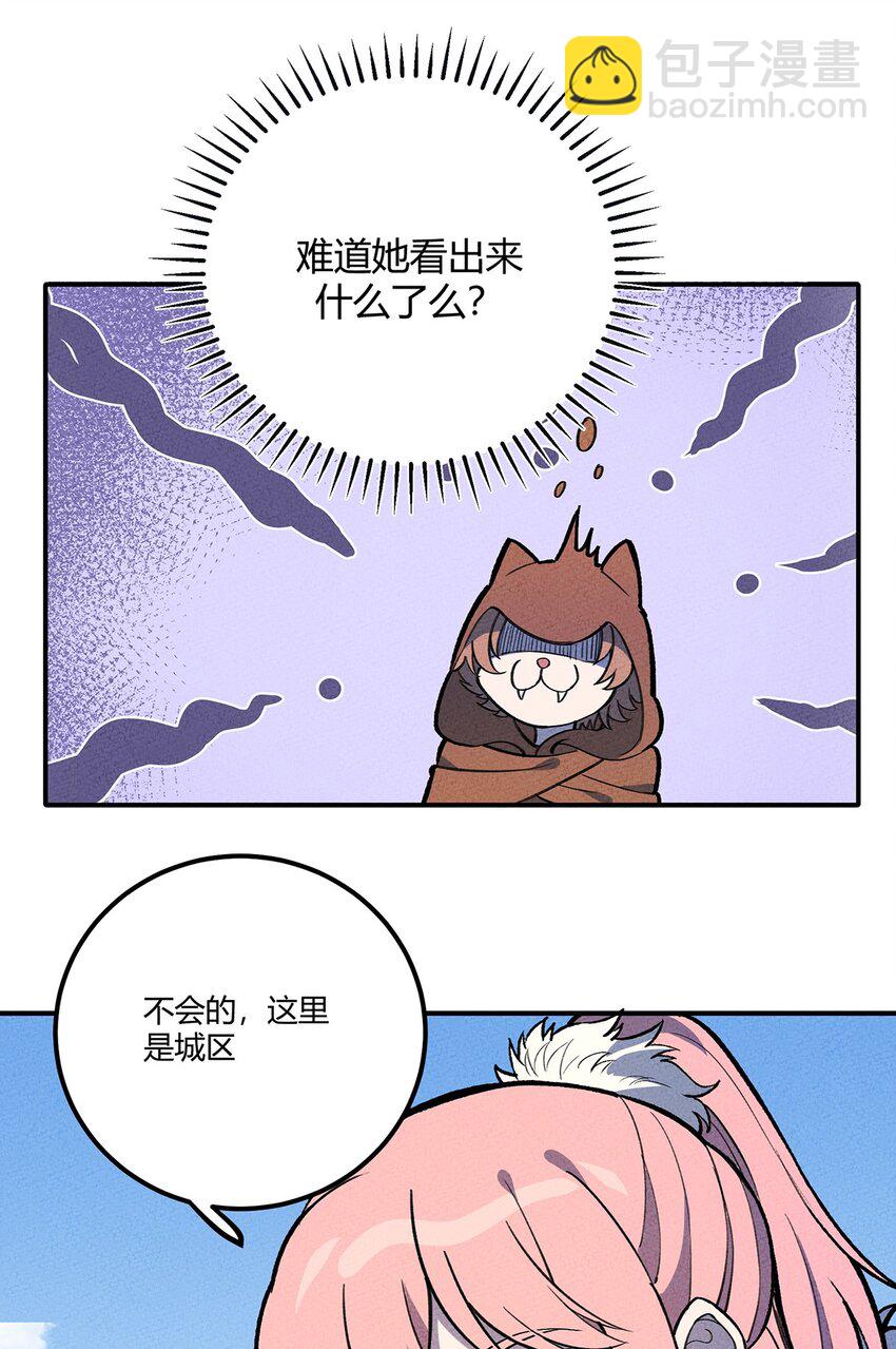 185 笨贼奇遇记（中）-第194话