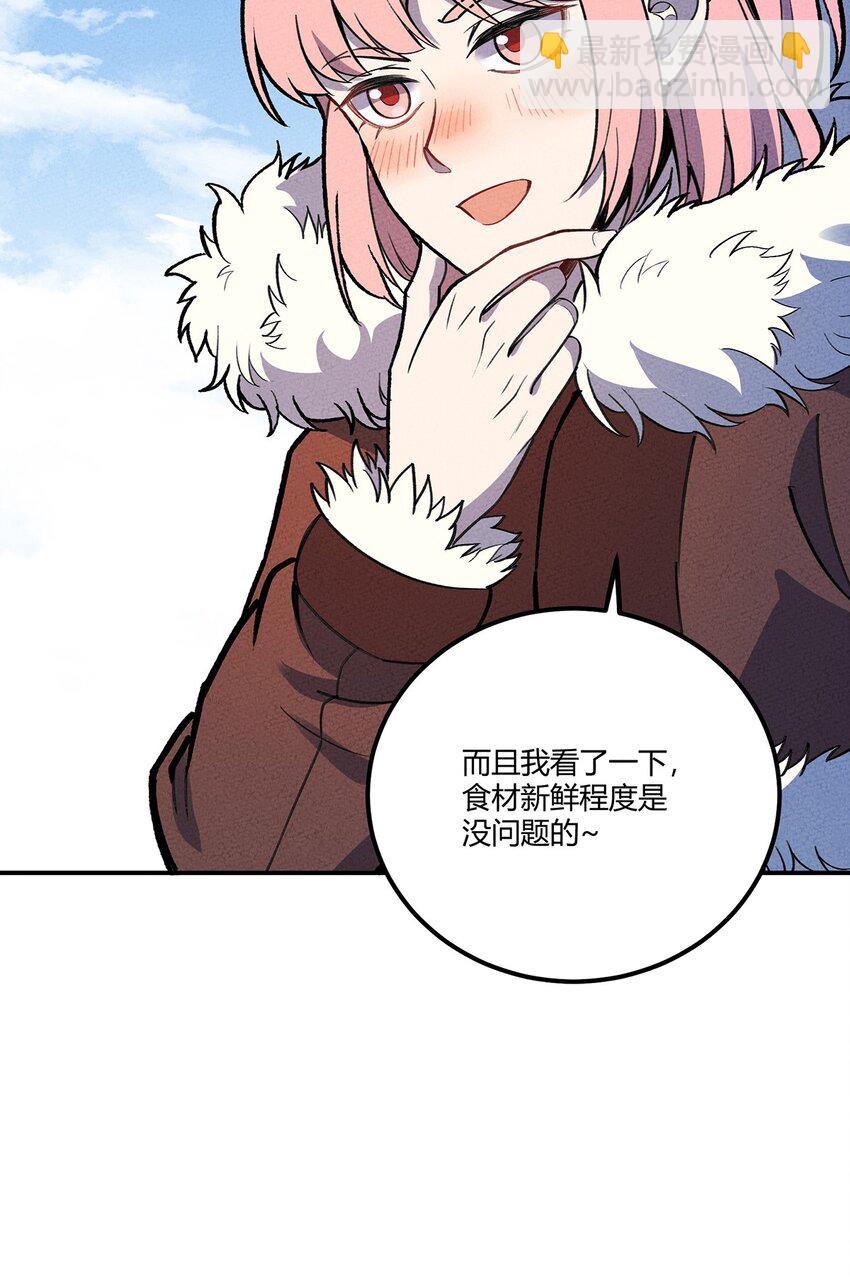 185 笨贼奇遇记（中）-第194话