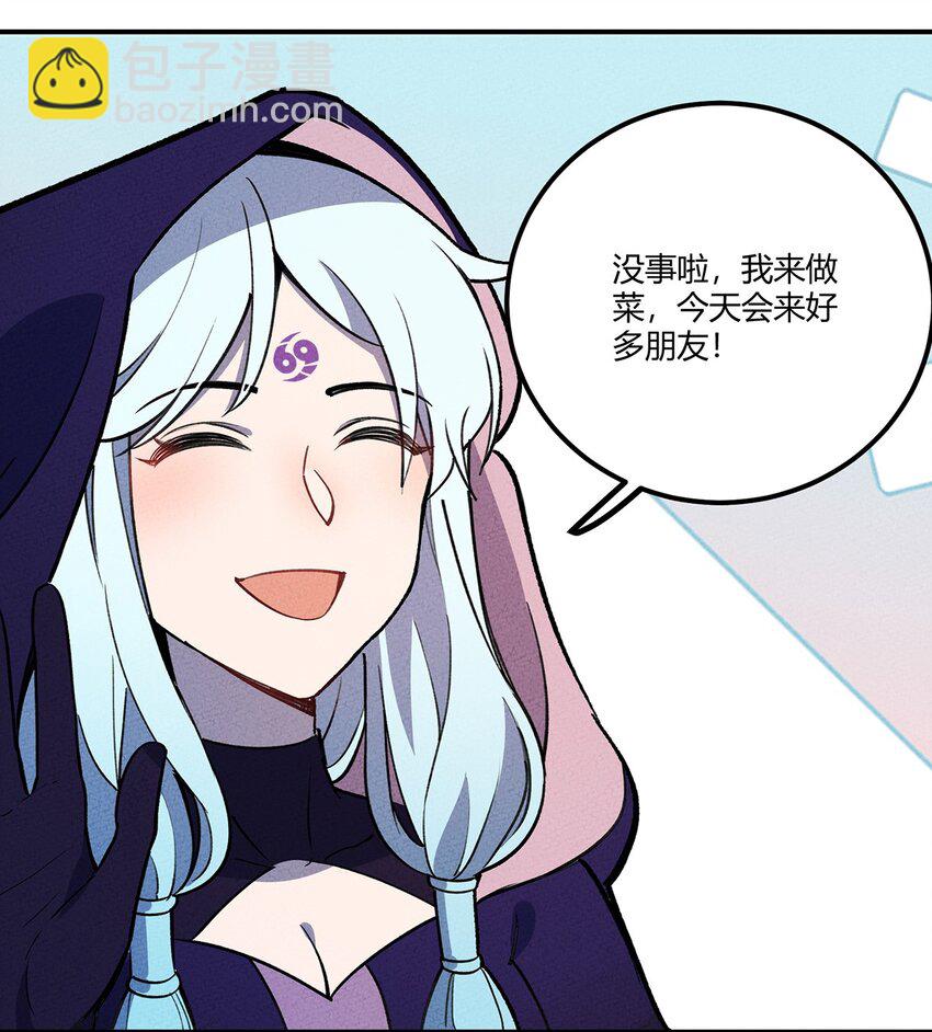 185 笨贼奇遇记（中）-第194话