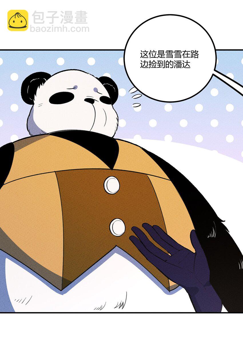 185 笨贼奇遇记（中）-第194话