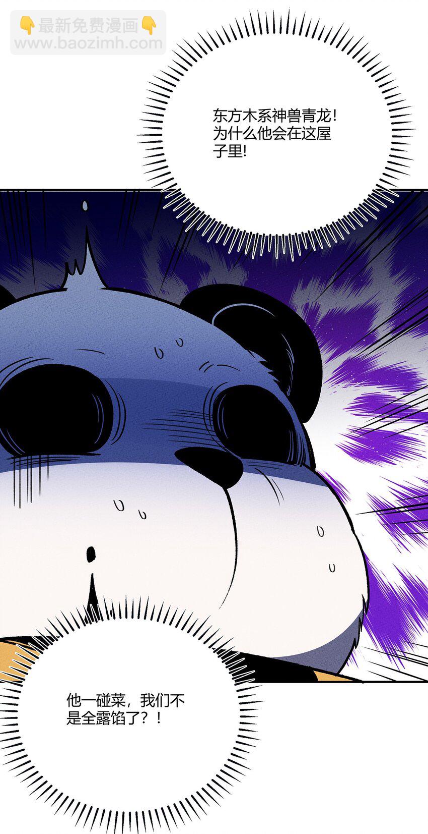 185 笨贼奇遇记（中）-第194话