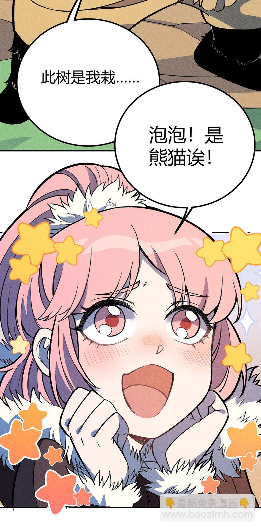 185 笨贼奇遇记（中）-第194话