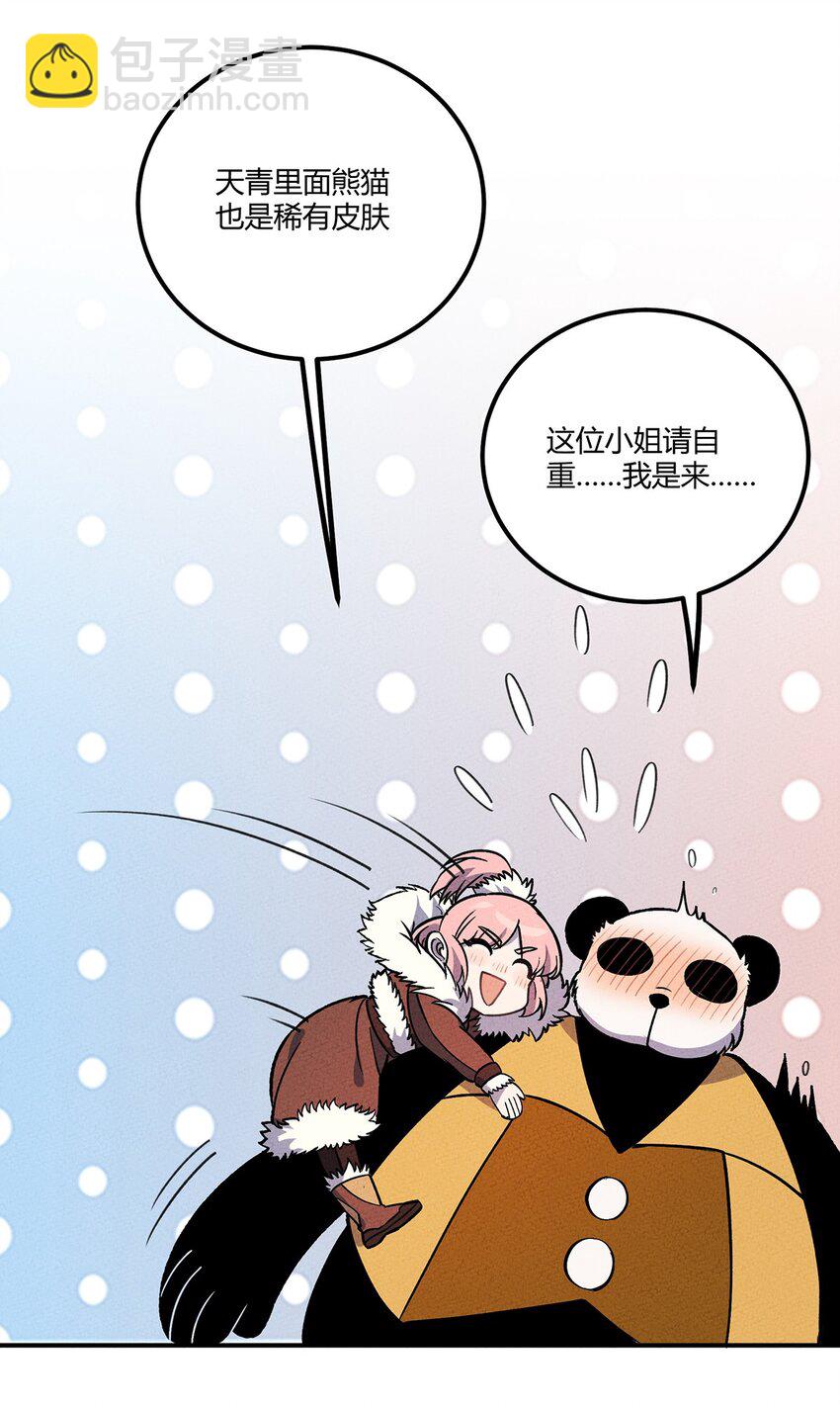 185 笨贼奇遇记（中）-第194话