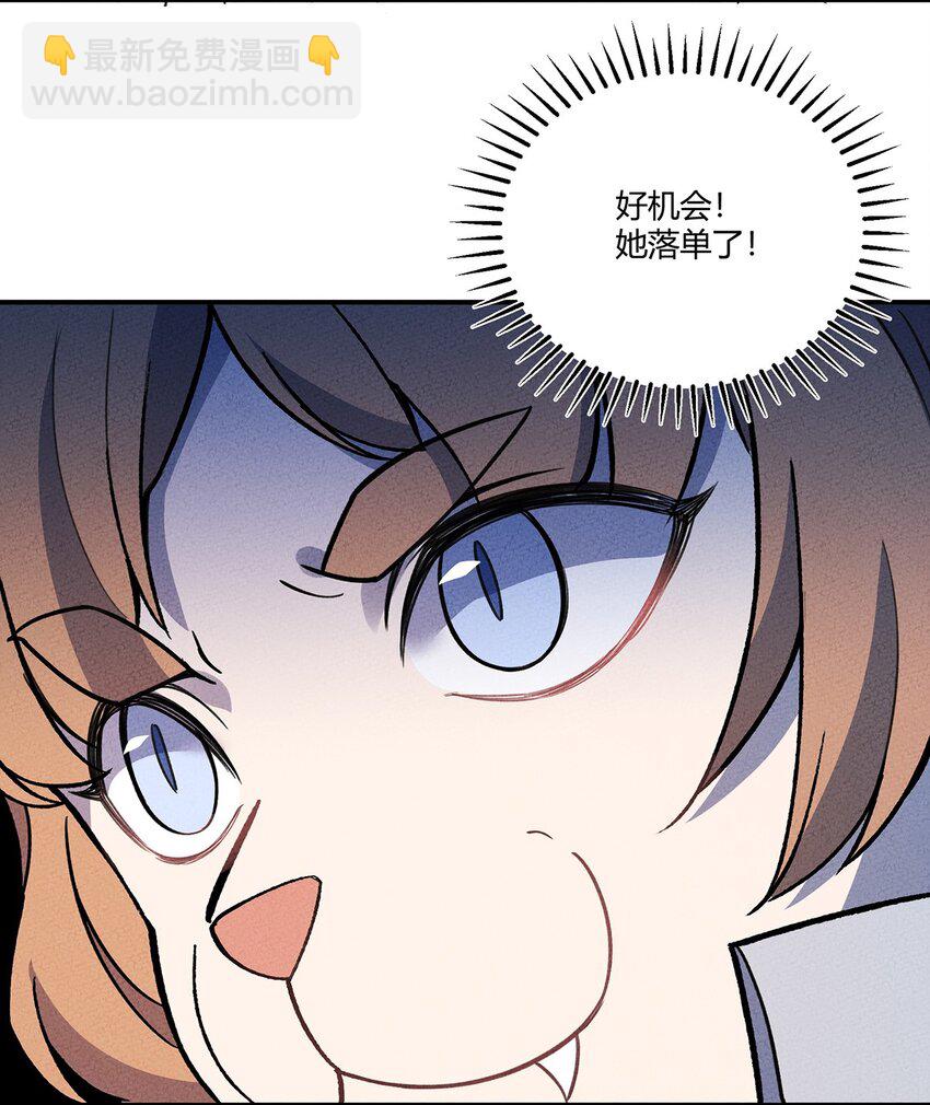 185 笨贼奇遇记（中）-第194话