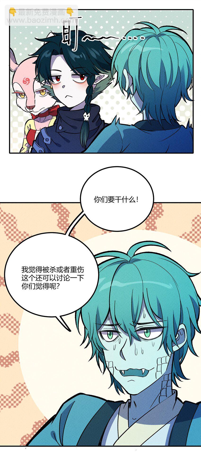 187 驯服与鼠潮-第196话