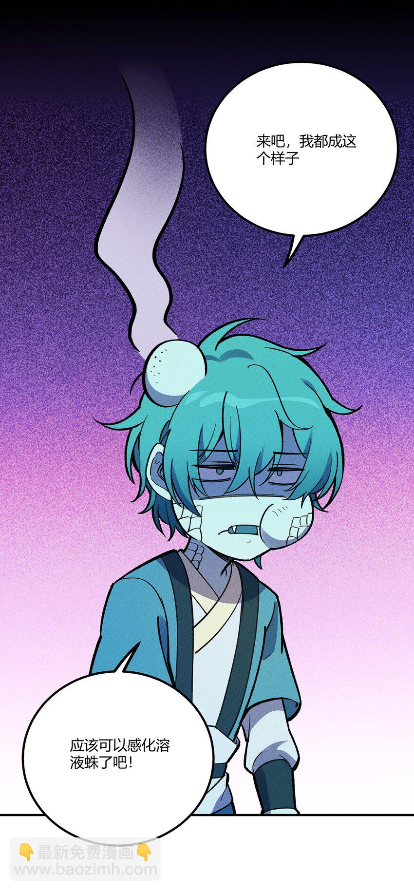 187 驯服与鼠潮-第196话