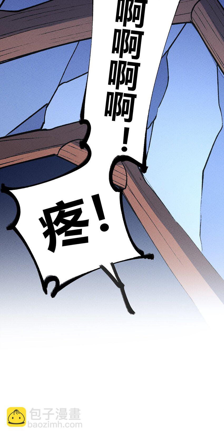 187 驯服与鼠潮-第196话