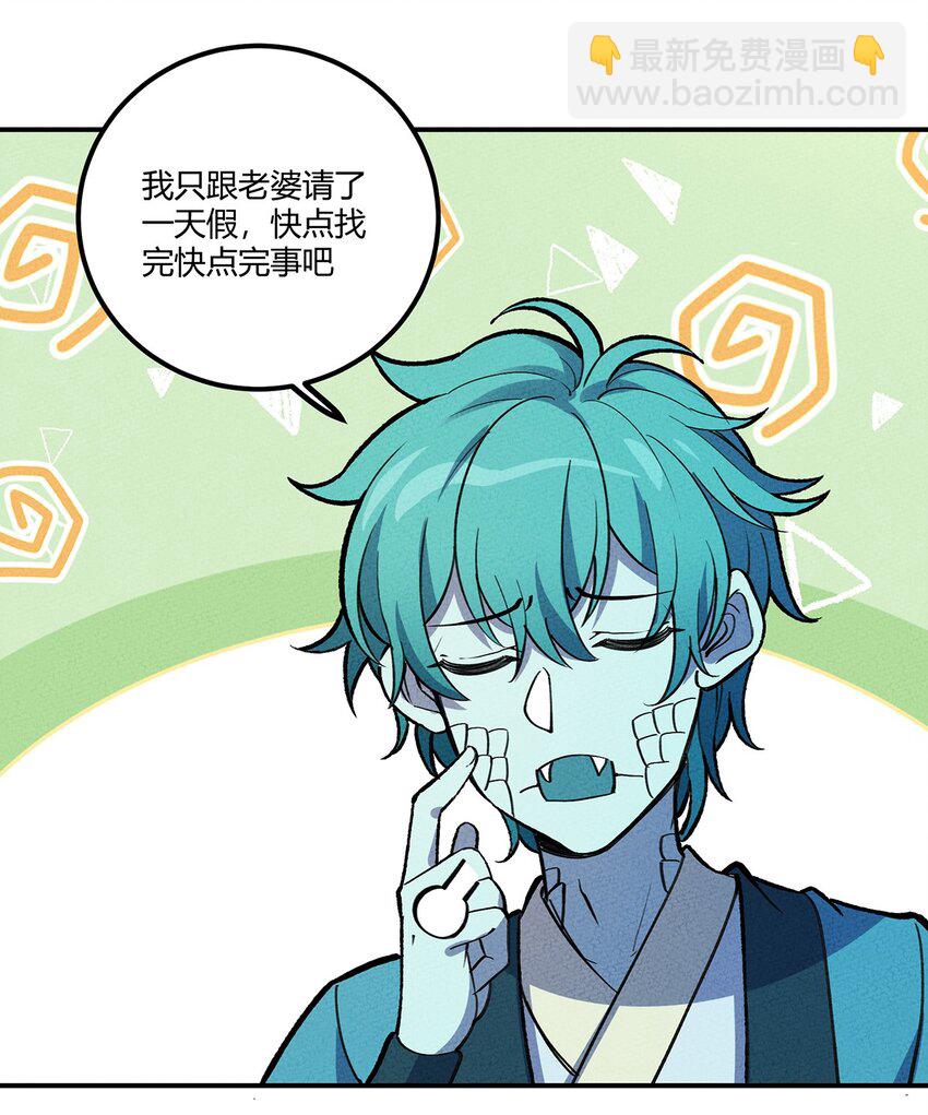 187 驯服与鼠潮-第196话