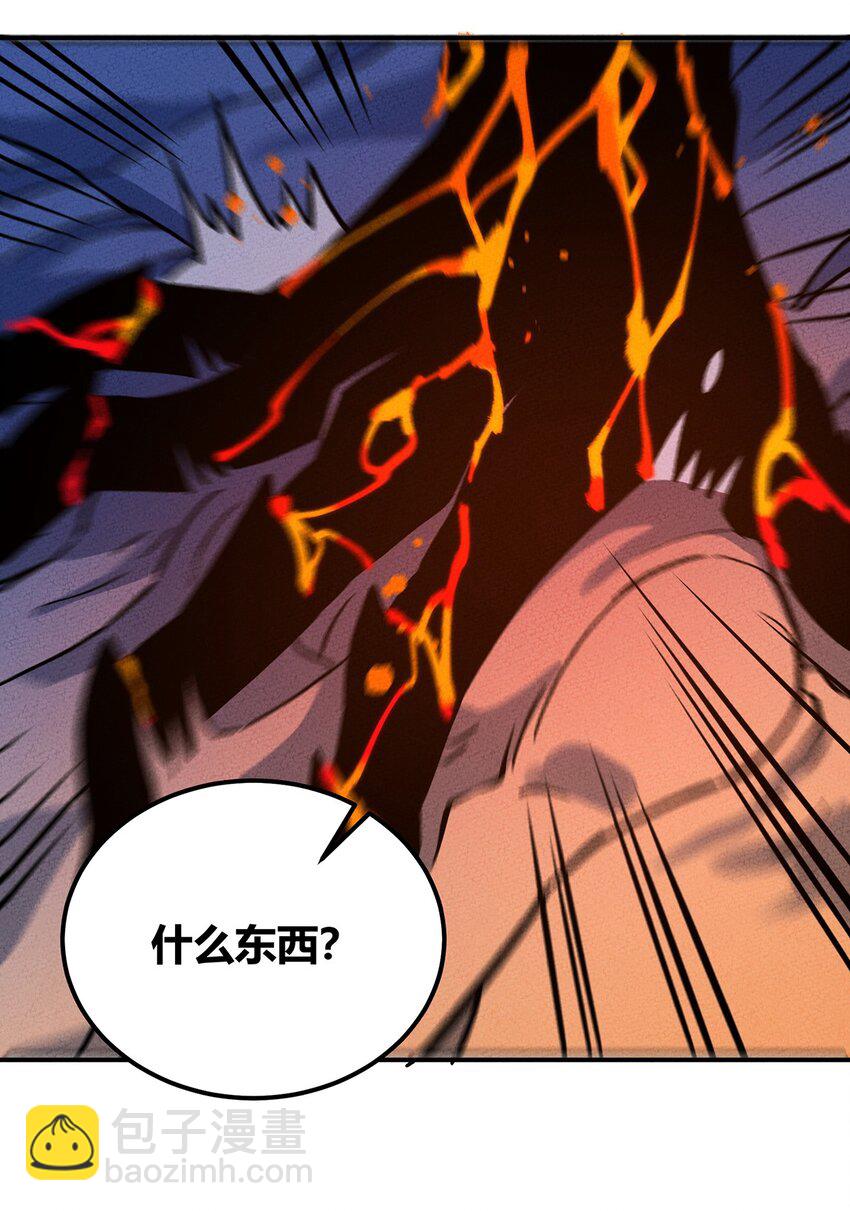 189 怎么办！我穿越成了最弱小蝎子(1/2)-第198话