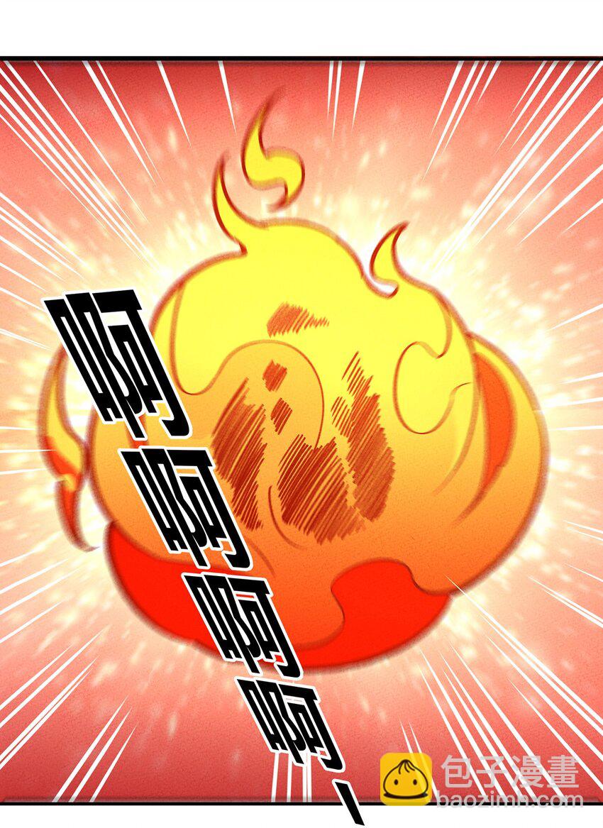 189 怎么办！我穿越成了最弱小蝎子(1/2)-第198话