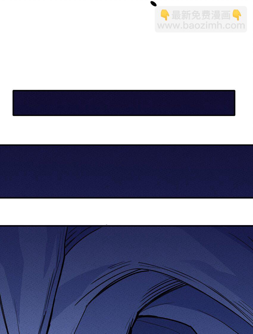 189 怎么办！我穿越成了最弱小蝎子(1/2)-第198话