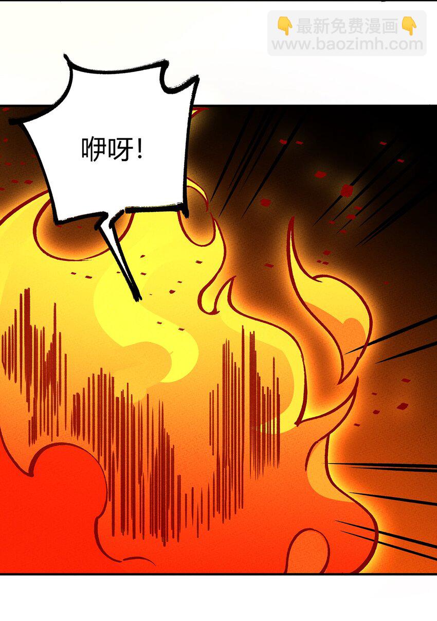 189 怎么办！我穿越成了最弱小蝎子(1/2)-第198话