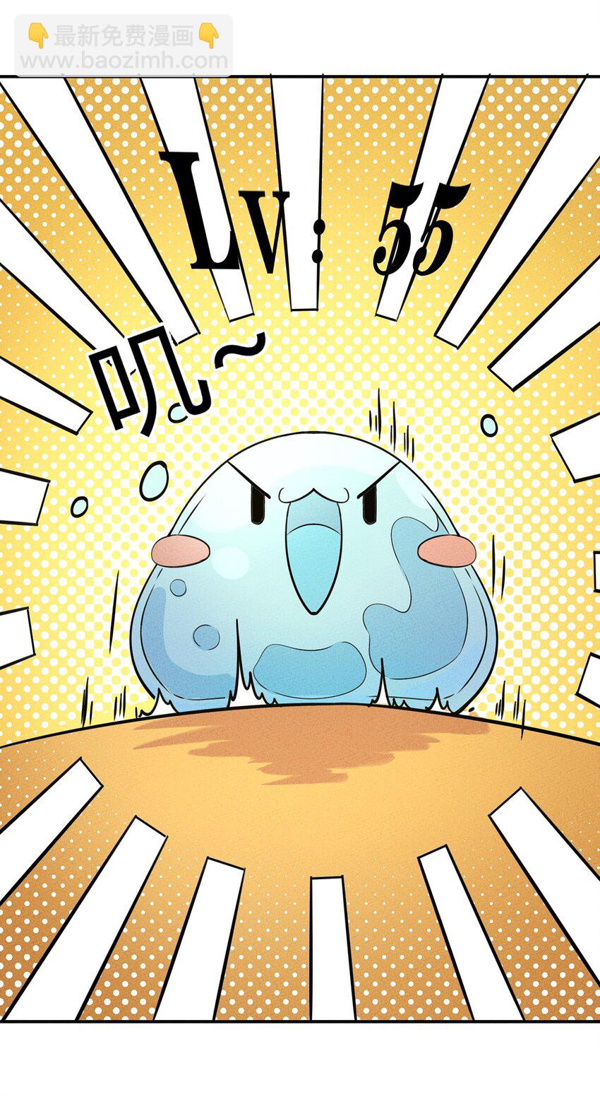 019 这就是底牌？？-第20话