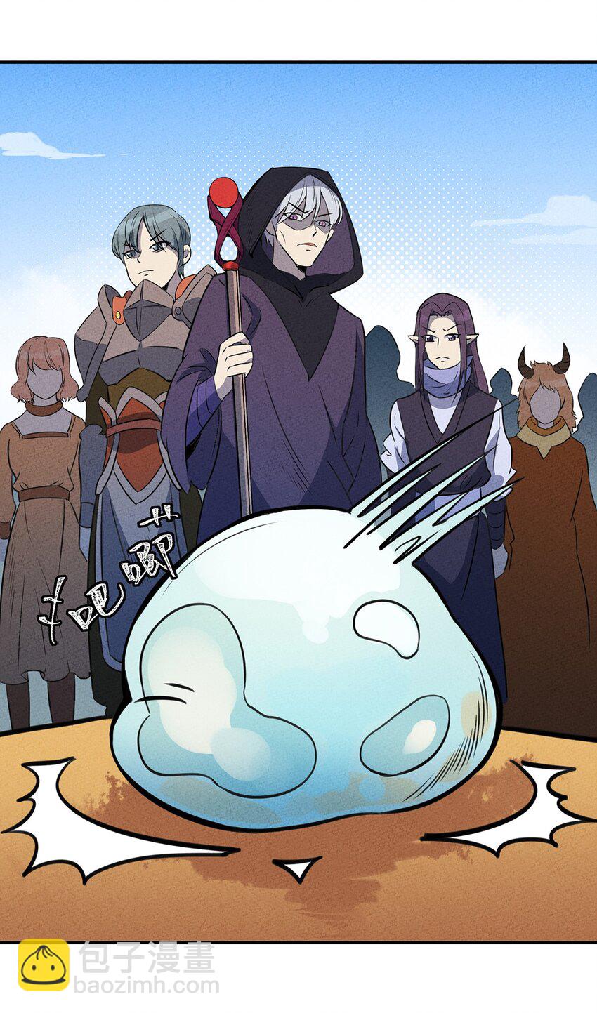 019 这就是底牌？？-第20话