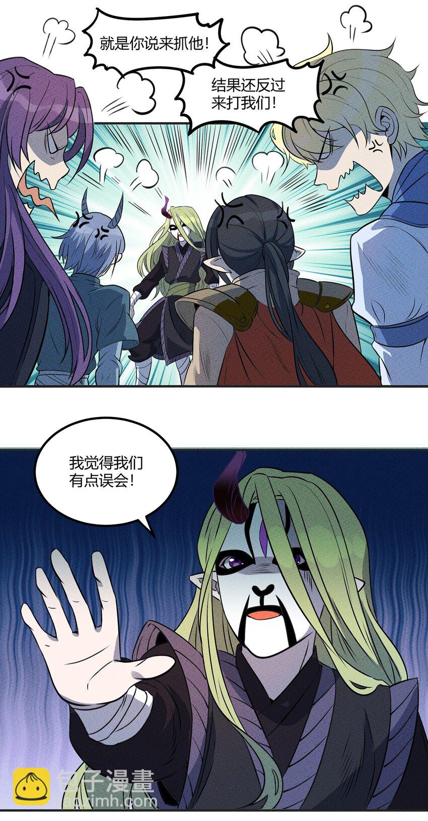 019 这就是底牌？？-第20话