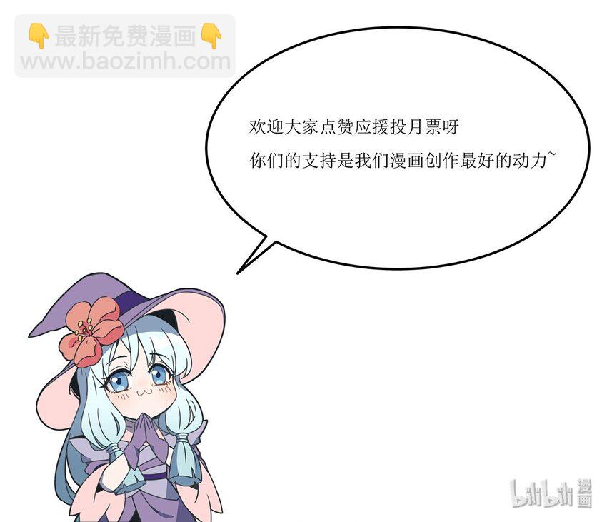 019 这就是底牌？？-第20话