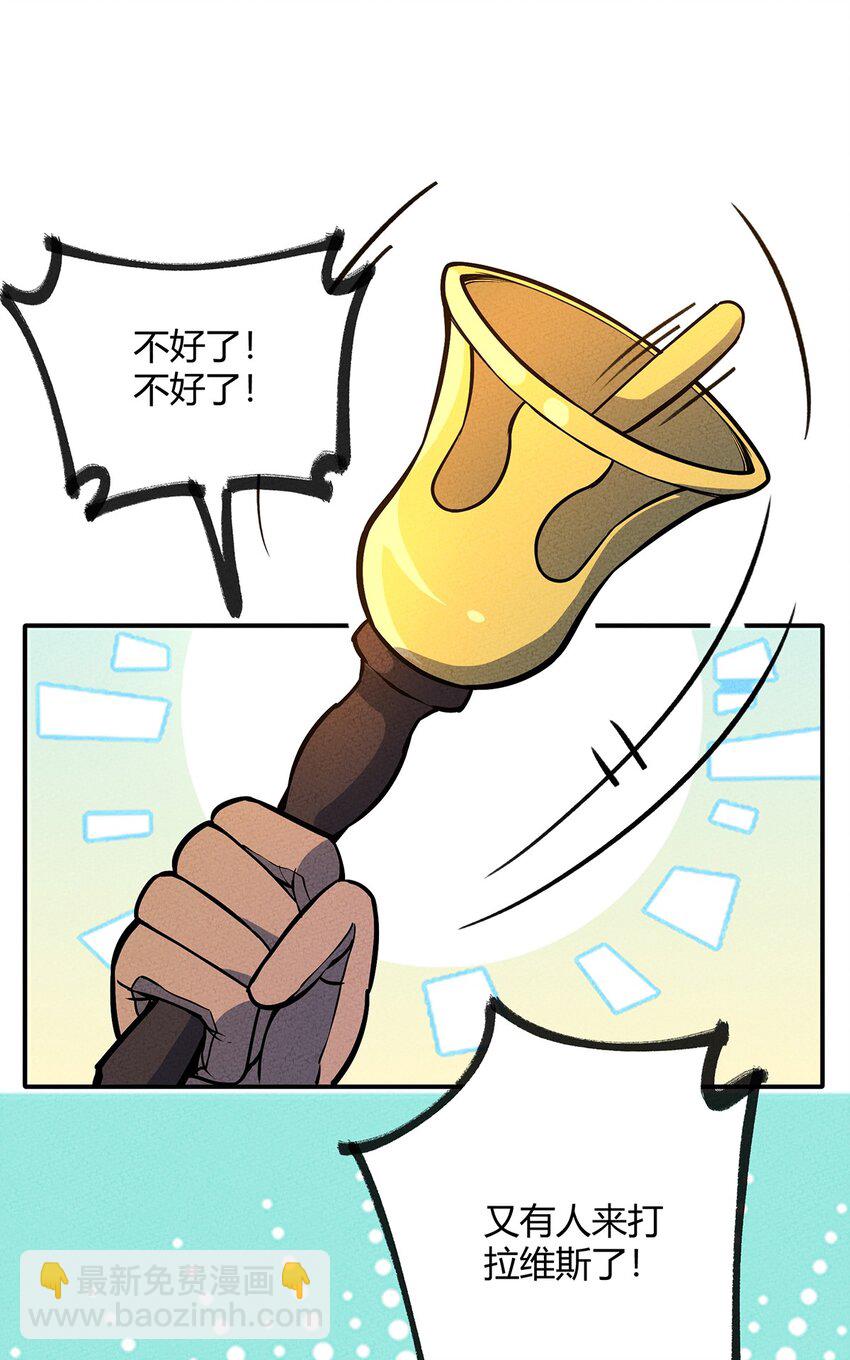 193 攻城-第202话