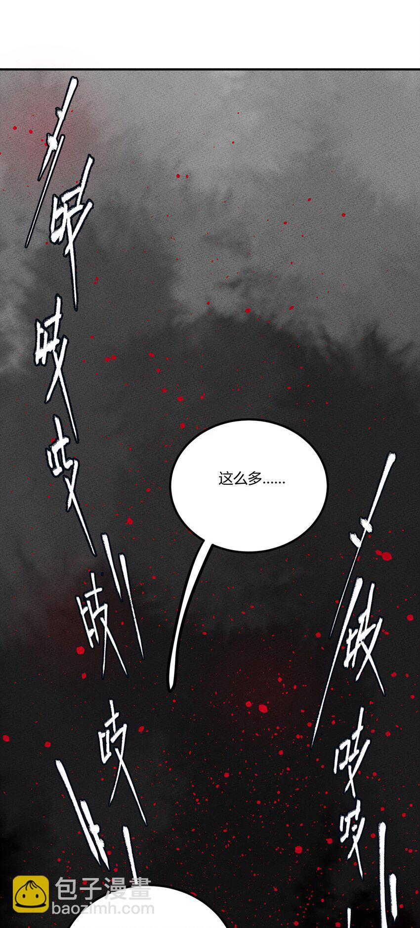 193 攻城-第202话