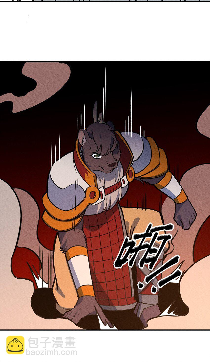 193 攻城-第202话