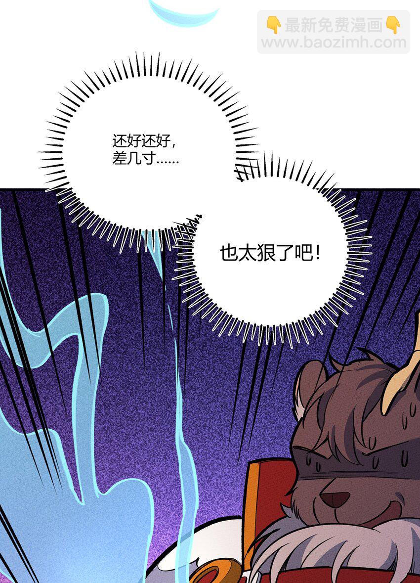 193 攻城-第202话