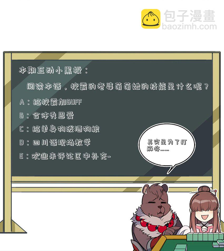 193 攻城-第202话