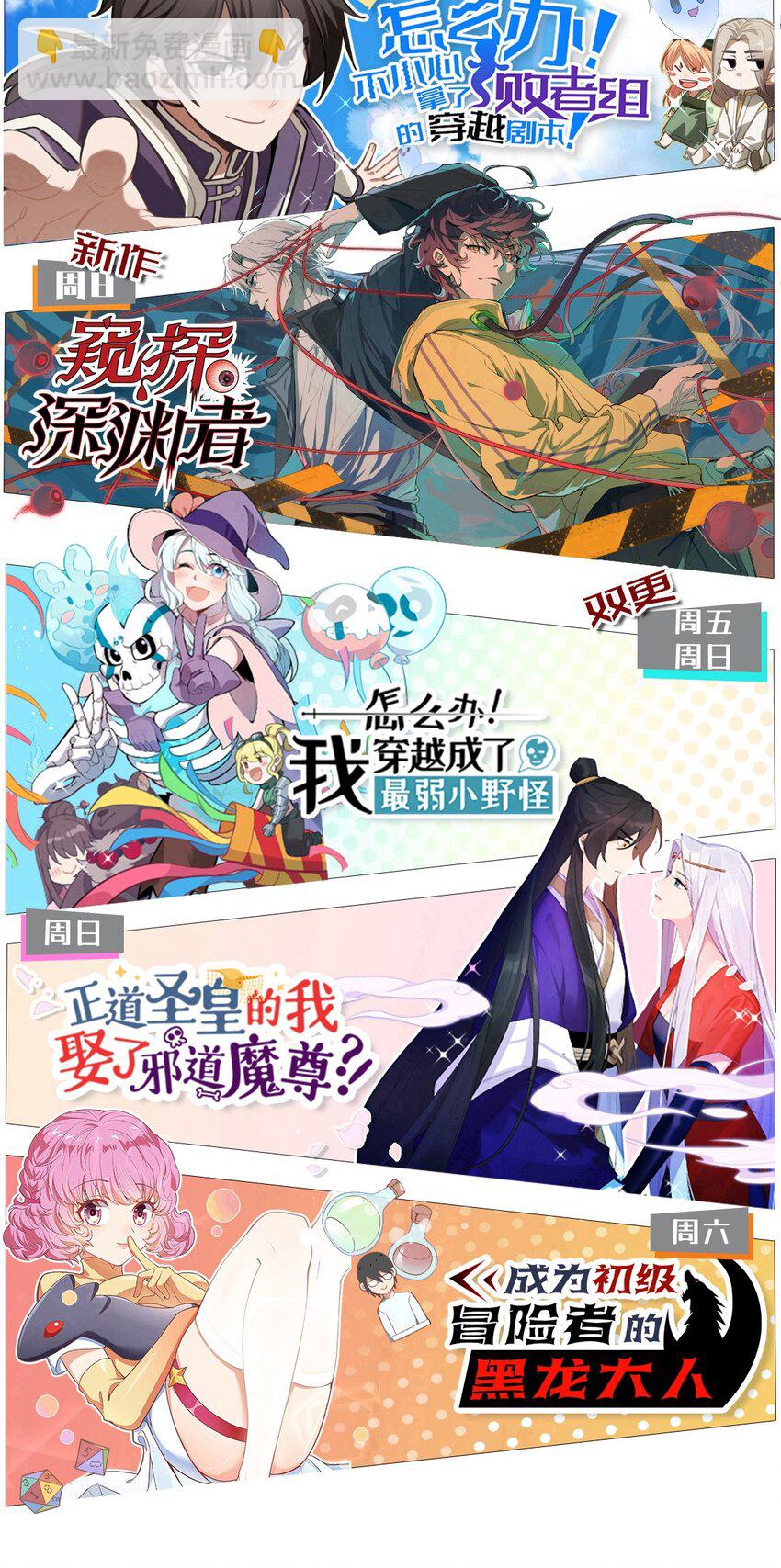193 攻城-第202话