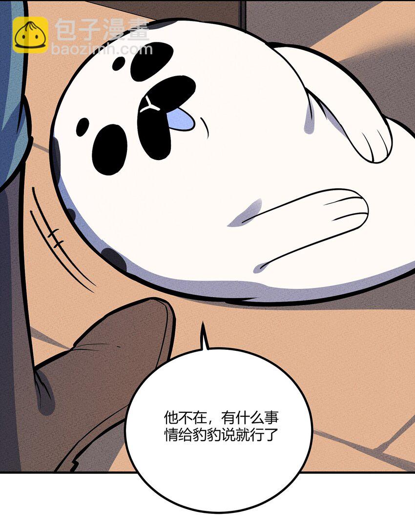 193 攻城-第202话