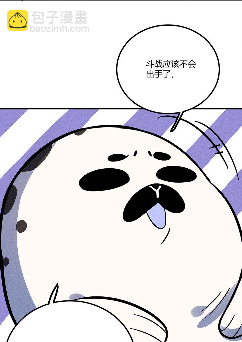 193 攻城-第202话