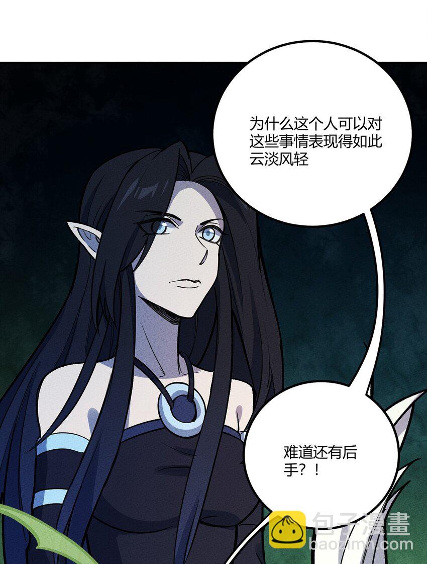 195 老胡一定不一般-第204话