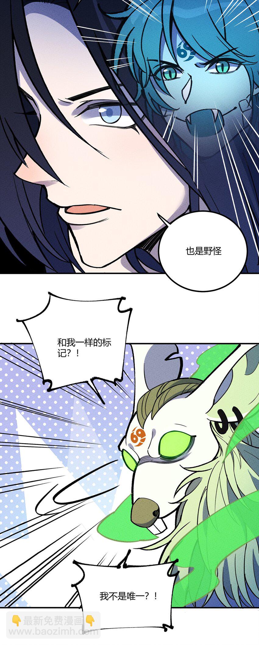 195 老胡一定不一般-第204话