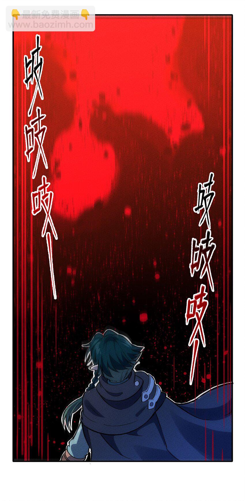 197 成功降伏？-第206话