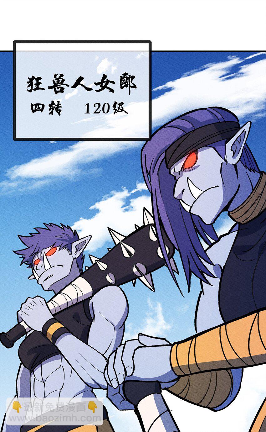 197 成功降伏？-第206话