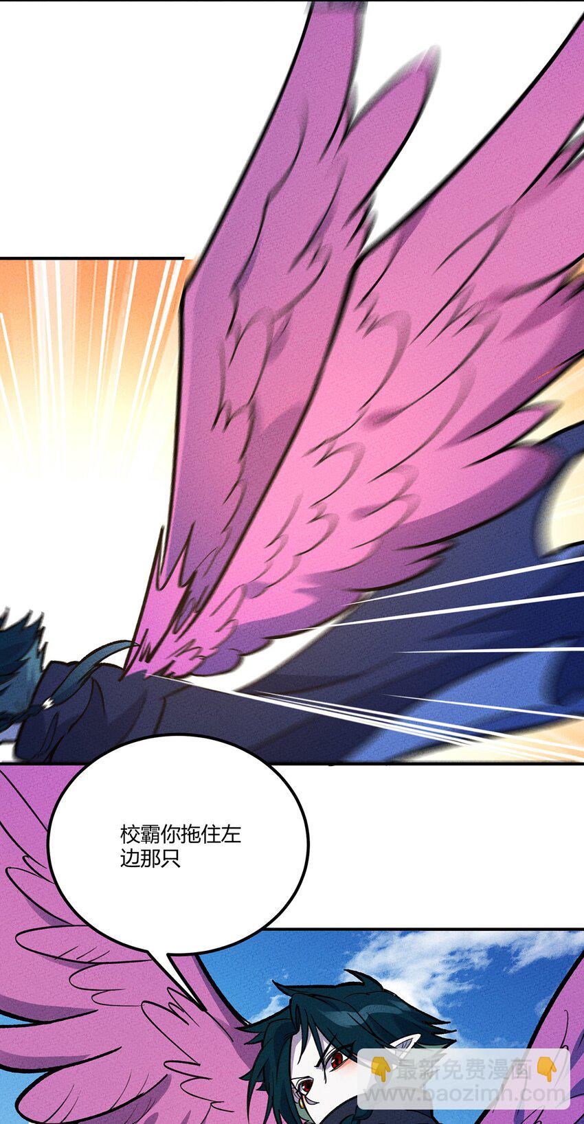 197 成功降伏？-第206话