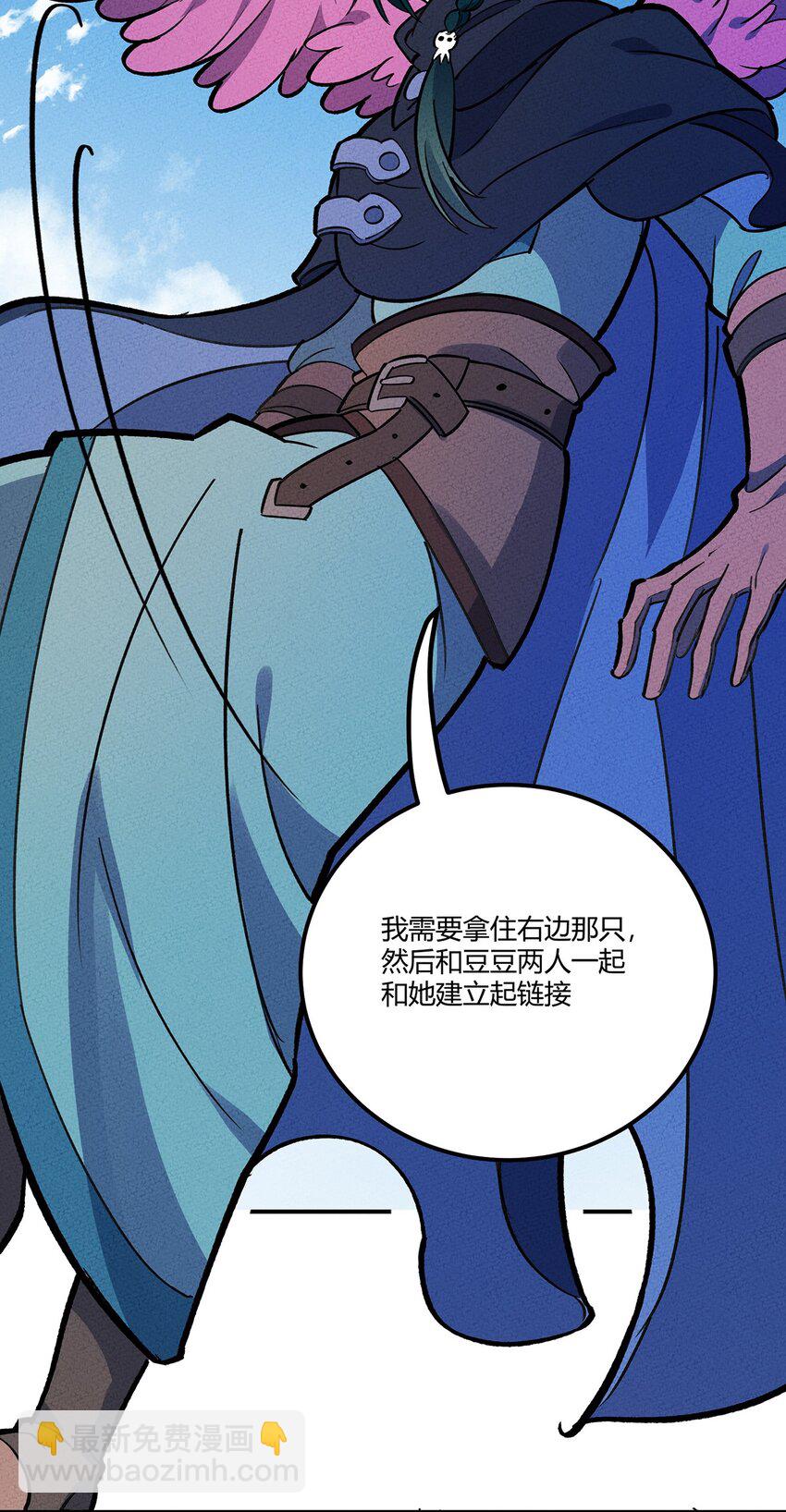 197 成功降伏？-第206话