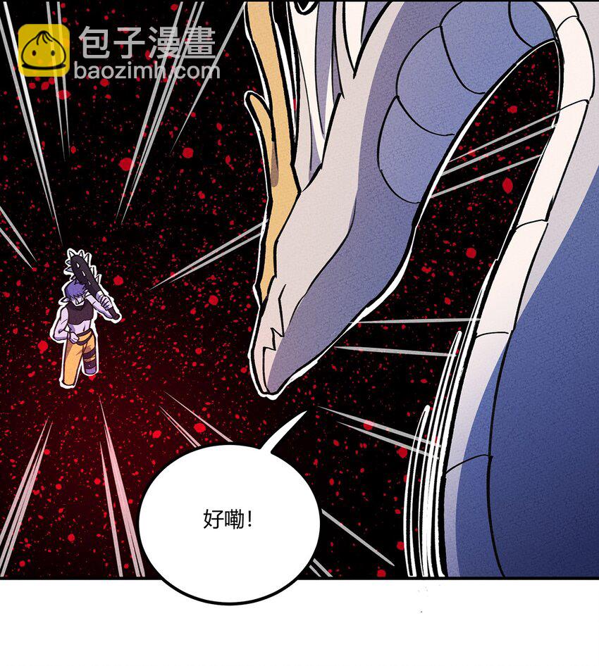 197 成功降伏？-第206话