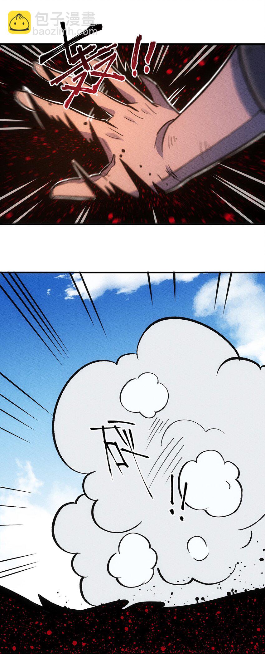 197 成功降伏？-第206话