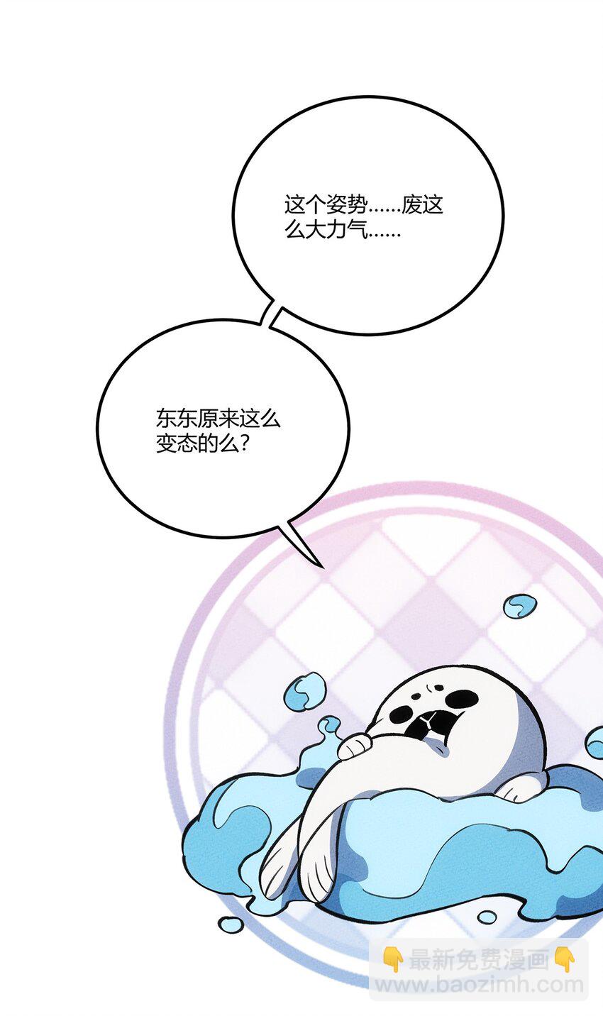 197 成功降伏？-第206话