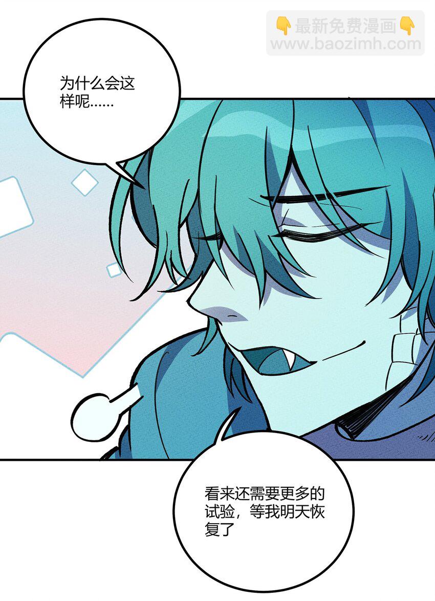 197 成功降伏？-第206话