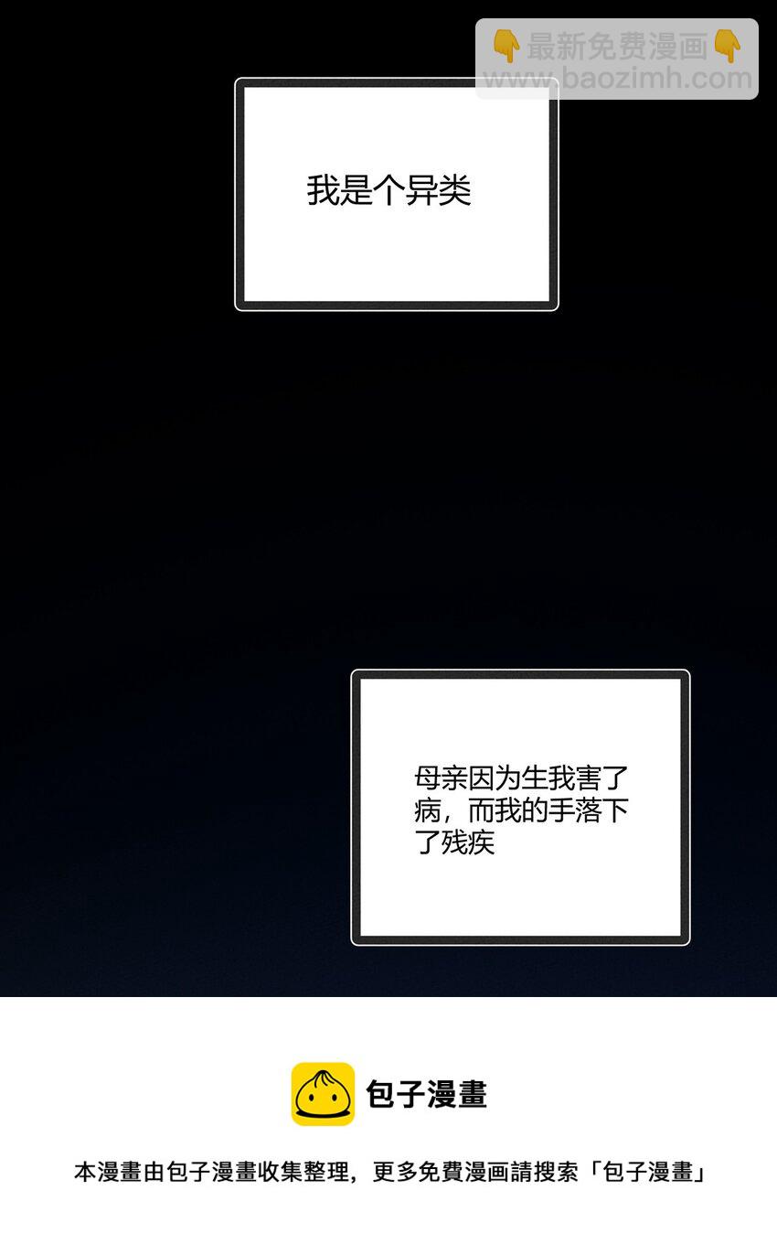 199 翔天的故事-第208话