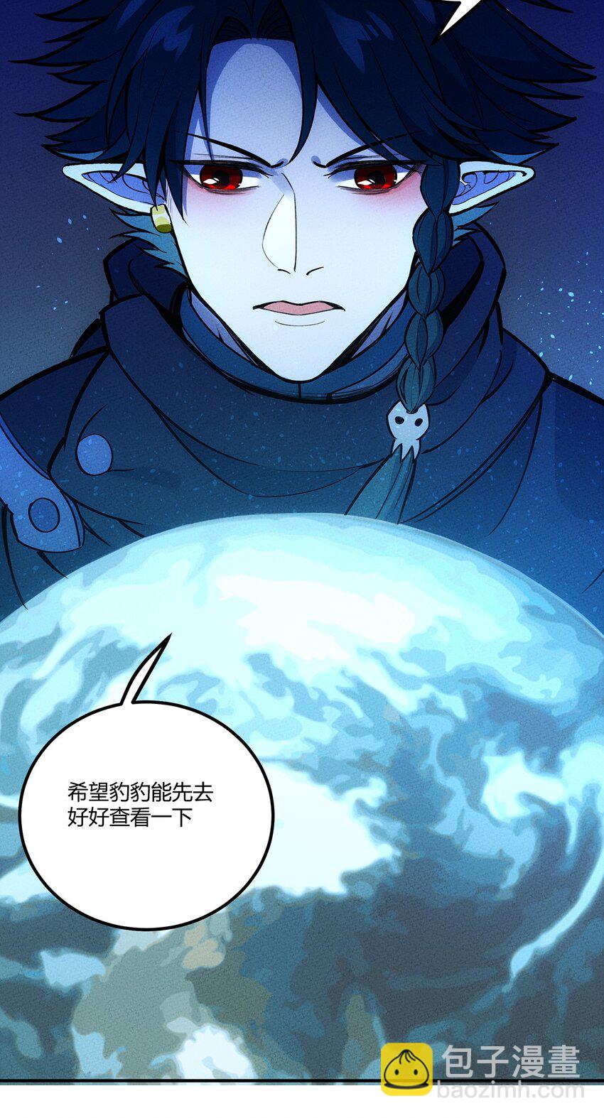 201 繁衍与求援-第210话