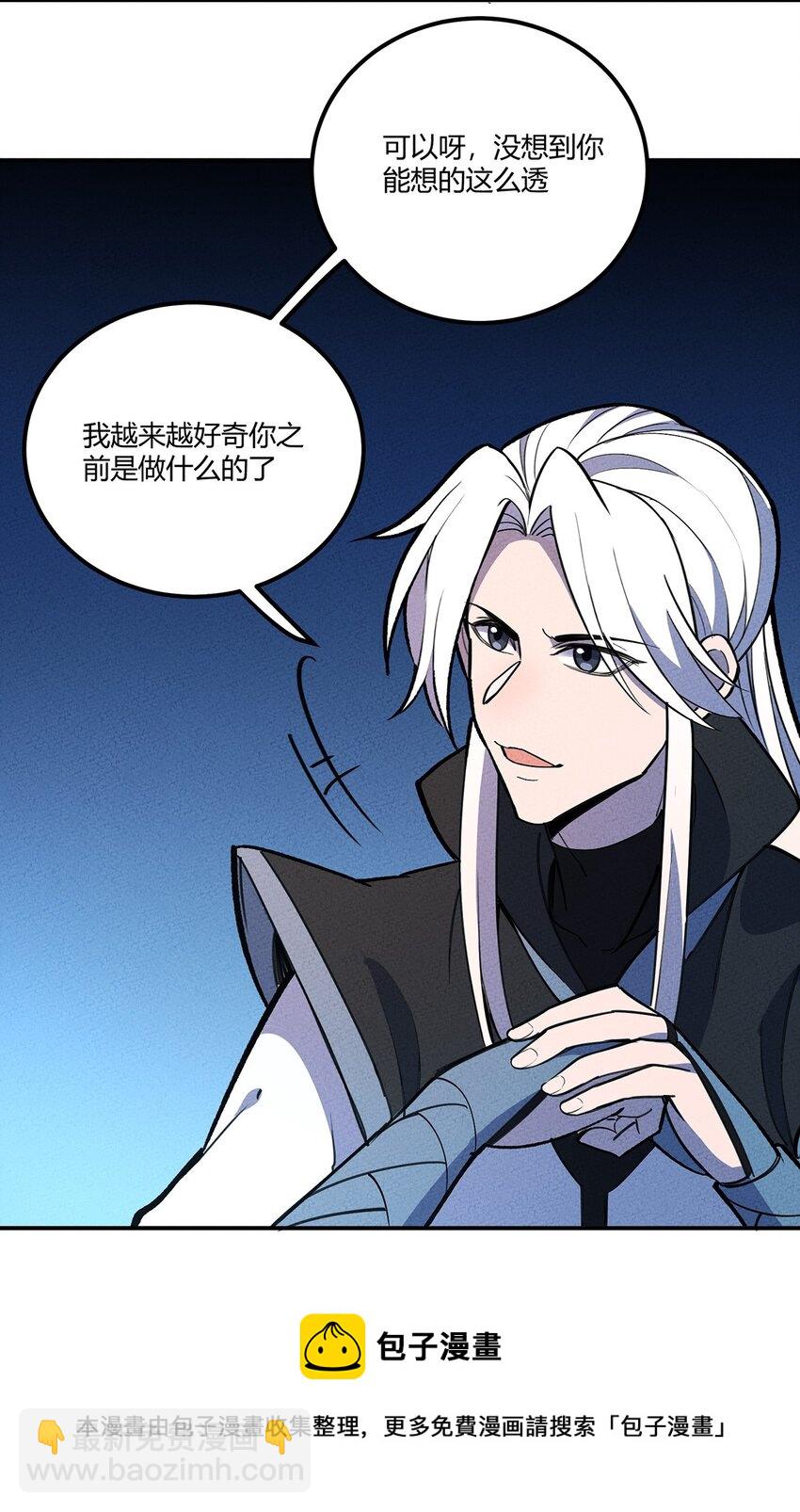 203 反攻-第212话